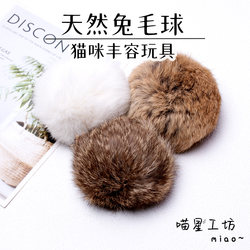 Cat Toy Real Rabbit Fur Ball Cat Enrichment Toy Kitten Teaser Wand Replacement Head Silent Self-Entertainment Boredom Relief Enrichment