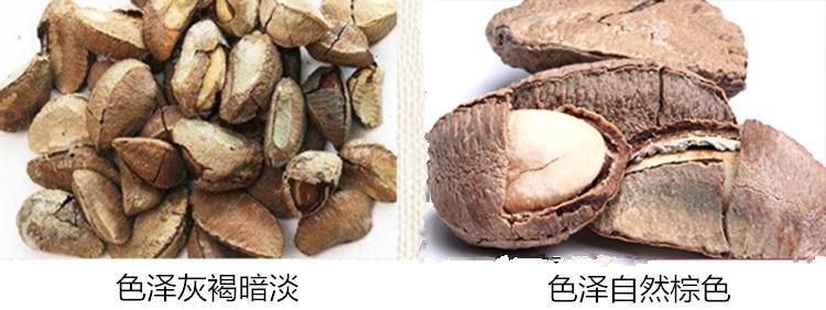 “坚果之王”鲍鱼果,松脆香酥(图7) “坚果之王”鲍鱼果,松脆香酥(图7)