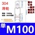 M100 single wheel (1) 
