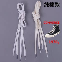 Off-White Pure White Black Shoelaces for Canvas Shoes High-Top Flat Pure Cotton Unisex Versatile Air Force One White Shoelaces