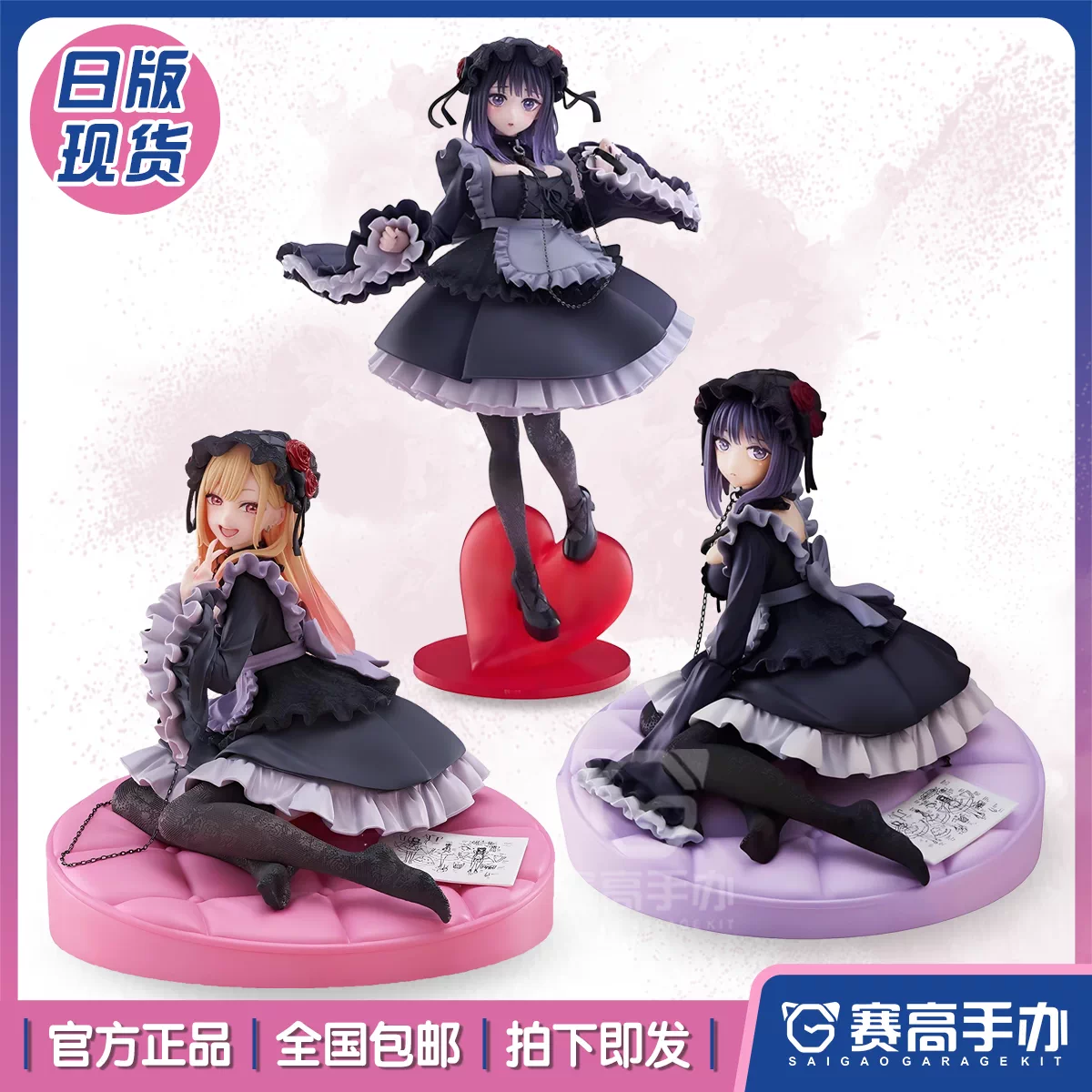 遊戯王　三幻神 KONAMI Monsters LEGION KONIMA Original Yu-Gi-Oh Anime Figure Monsters LEGION