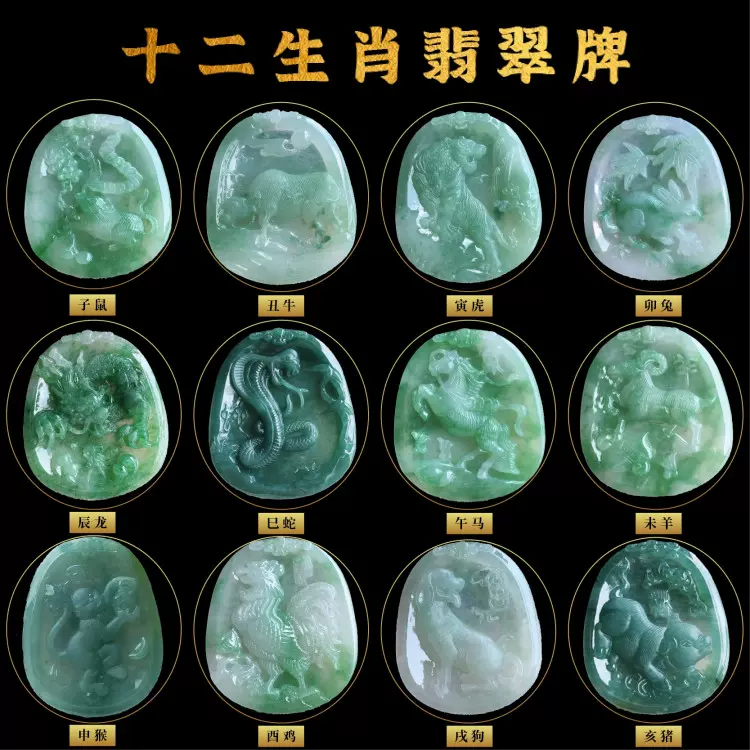 本翡翠 龍神 新品 0282
