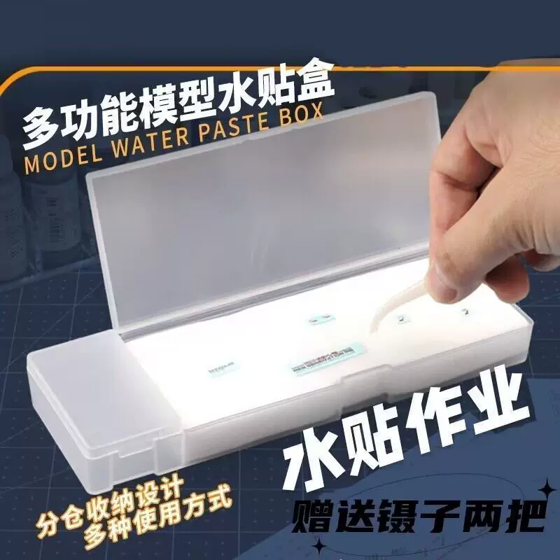 田宫旧化粉彩高达战损做旧87079 87080 87085 87088 87098 87123