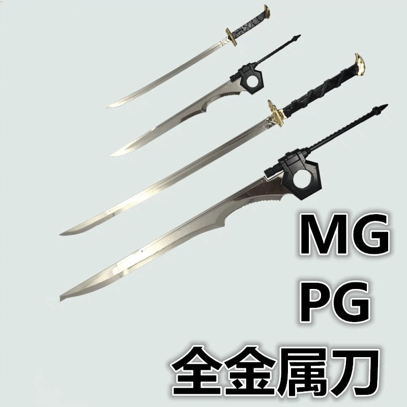 现货RG MG PG 红色异端虎彻菊一文字金属刀强袭斩舰刀合金-Taobao