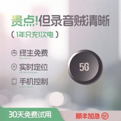 Gps Tracker Car Positioning Device Beidou Vehicle Monitoring Listening Device Vehicle Tracking Recording Gadget J