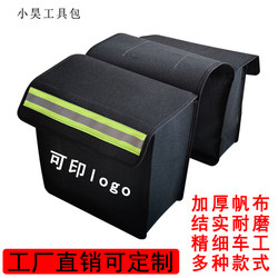 Black Canvas Camel Bag, Motorcycle Bag, Side Bag, Pannier Bag, Electric Vehicle Rear Seat Shoulder Bag, Tail Bag, Postal Bag, Waterproof