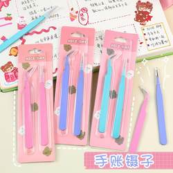 Handbook tweezers handmade diy sticker pointed candy color