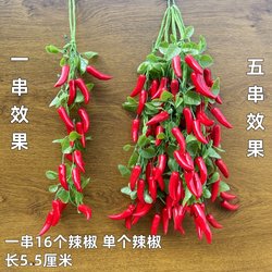 Simulated Fish, Red Pepper, Fake Corn, Garlic, Peanuts, Vegetables, Fruits, Farmhouse Restaurant Model Decorations Hanging Skewers