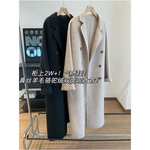
2w+ on the cabinet! Temperament hanging! Silk wool camel velvet double-sided wool coat! Medium-length wool coat for women