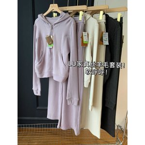 Soft ~ mulberry silk wool suit female collar hood/zipper jacket+wool straight pants women's set new
