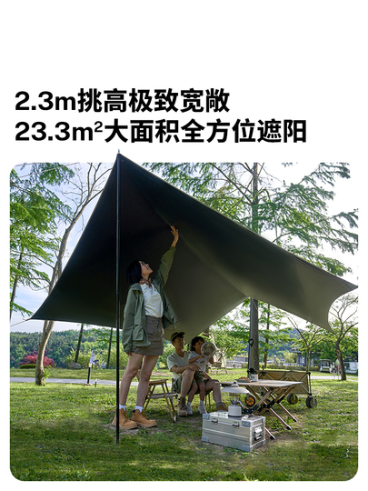 Mobi Garden Vinyl Sky Curtain - 屋外用日よけ＆雨よけ