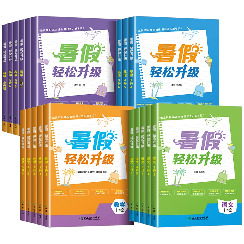 【新品】小学语文讲与练(全20册) 2026新版木头马小学语文阅读高效训练88篇一二年级三四五六年级人