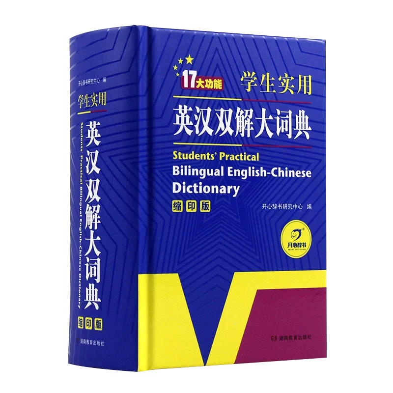 英汉装甲兵词汇(英中機甲部隊辞典) 英汉装甲兵词汇(英中機甲部隊辞典) 英汉装甲兵词汇(英中機甲部隊