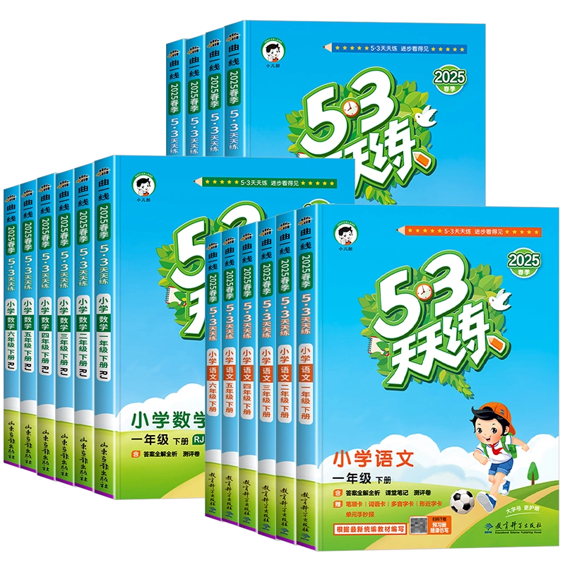 小学生向け数学・英語教科書セットBAHASA-MALAYSIA 小学生向け数学・英語教科書セットBAHASA-MALAYSIA