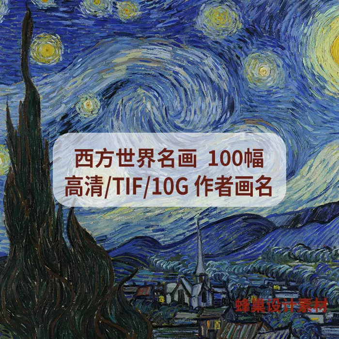 □絵画 花画 展示品 M5000群-