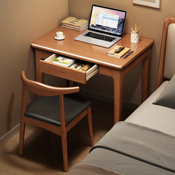Solid Wood Mini Narrow Desk Bedroom Bedside Simple Single Desktop Computer Desk Home Small Apartment Writing Desk