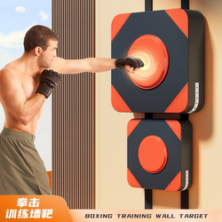 Wall Target for Taekwondo, Foot Target, Boxing Target, Sanda, Home Use, Adult Training, Wall-Mounted Target, Wing Chun Target, Hand Target
