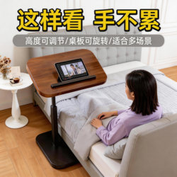 Movable Adjustable Sofa Side Table, Living Room Coffee Table, Simple Leisure Balcony Folding Small Table, Bedside Storage Rack