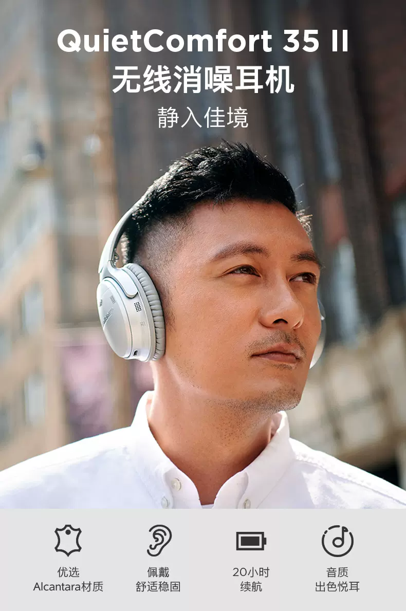 BOSE QuietComfort 35 QC35Ⅱ二代无线蓝牙主动降噪耳机经典隔噪-Taobao Malaysia