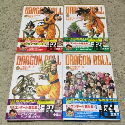 ドラゴンボール超全集 1 STORY&WORLD GUIDE (愛蔵版コミックス