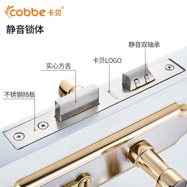 Carba's indoor door lock bedroom room wooden door handle quiet closure ...