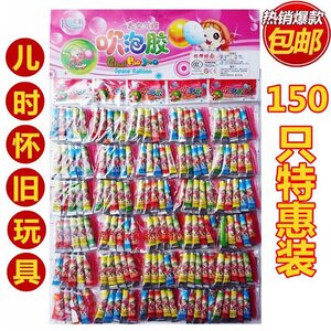 
Bubble glue blowing glue large-sized air balloon children born in the 1980s, not easy to break bubbles, nostalgic toys