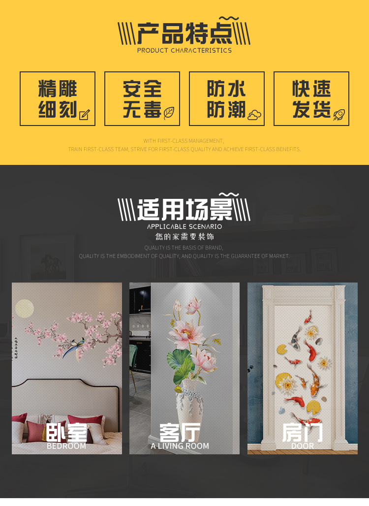 Heart Flower Leaf Toilet Cover Sticker Decals