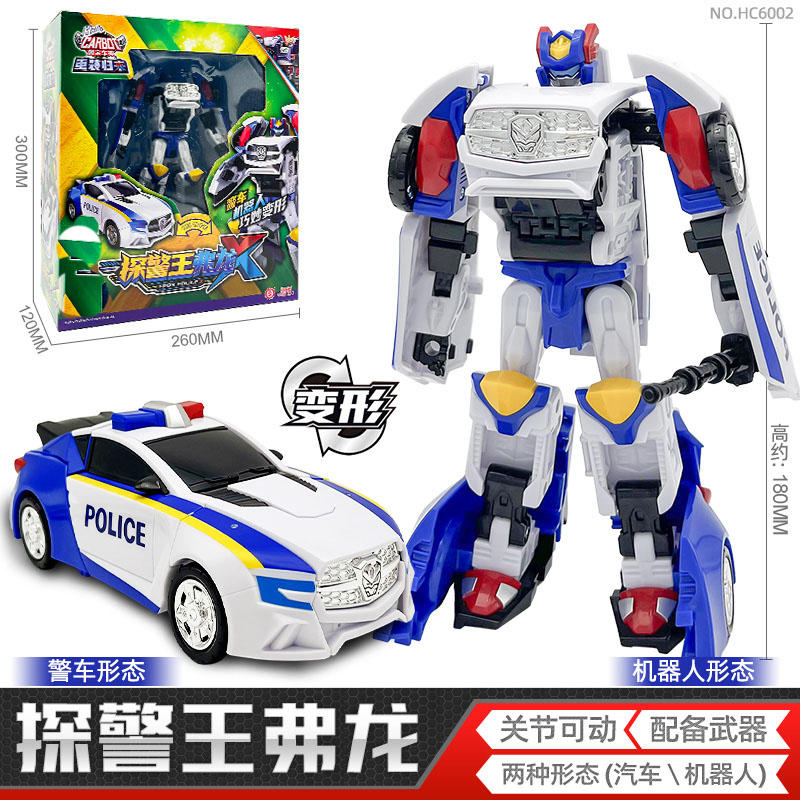 火警王车手探警王弗龙买奇酷咖宝车神变形汽车机器人