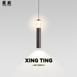 Italian Minimalist Bedside Pendant Light, Creative Hallway Entrance, High-End Bar Counter, Unique Artistic Long Strip Pendant Lighting