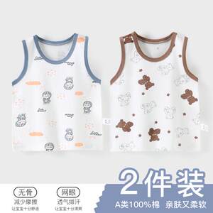 
Infant and young children's vest pure cotton spring and summer thin baby boys and girls mesh bottom sweatshirts and clothes