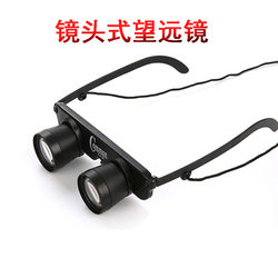 Glasses-type telescope for fishing, high-definition magnification, fishing, myopia, presbyopia, outdoor glasses manufacturer