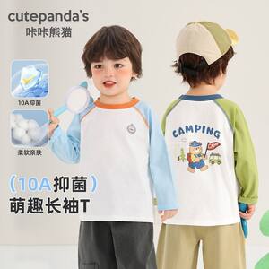 
Baby cotton T-shirt spring 2026 new children's long-sleeved T-shirt boys and girls spring cartoon printed tops