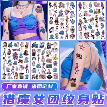 
Cross-border new product Witch Hunter Girl Group tattoo stickers Zoe Mira K-Pop animation popular girl group and male group tattoo stickers