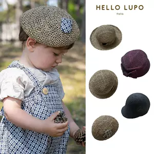 lupo Latest Best Selling Praise Recommendation | Taobao Vietnam