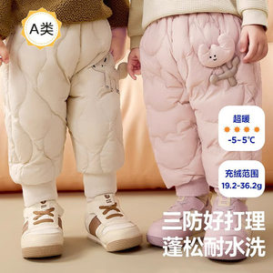 
[Three-Proof Down Pants] 2025 Children's Winter Down Pants for Boys and Girls Infants High Waist Belly Protective Outerwear