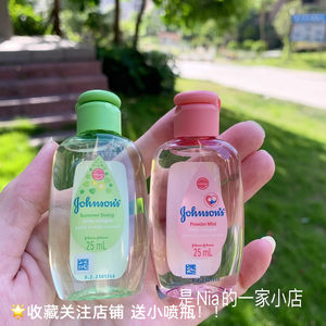 Super mini little cute ~ Milk milk, milk, Philippine Johnsonal Perfume Cologne Flower Sheshemonia 25ml