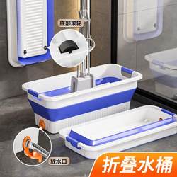 Folding Mop Bucket, Water Storage Bucket with Wheels, with Water Outlet, Double Handle Mop Bucket, Household Rectangular Single Mop Bucket