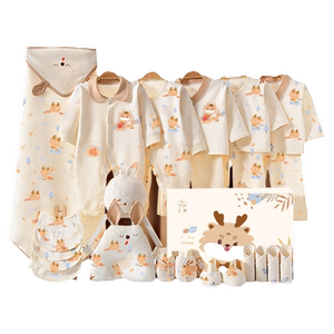 
Baby clothes, newborn gift box, maternity bag set, newborn baby's full moon meeting gift supplies, high-end
