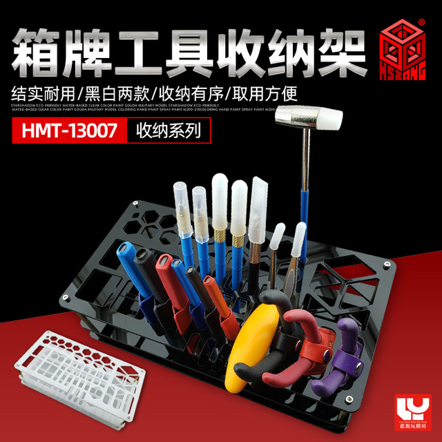 Box tool rack Assemble model tool storage rack Desktop tool rack ...