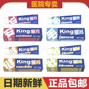 
king magic cube hair nutrition lysine lactoferrin cream cat and dog pet nutritional supplement daily health care