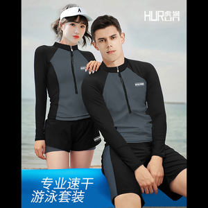Diving clothes Female couple men's snorkeling sunscreen sunshine surfing clothes swimwear long -sleeved long pants jellyfish jacket set

