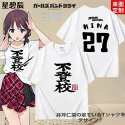 Crying Girl Band Short-Sleeved T-Shirt Girls Band Cry Well Celery and Vegetable Campus Cos Clothing Same Style Pain Clothes