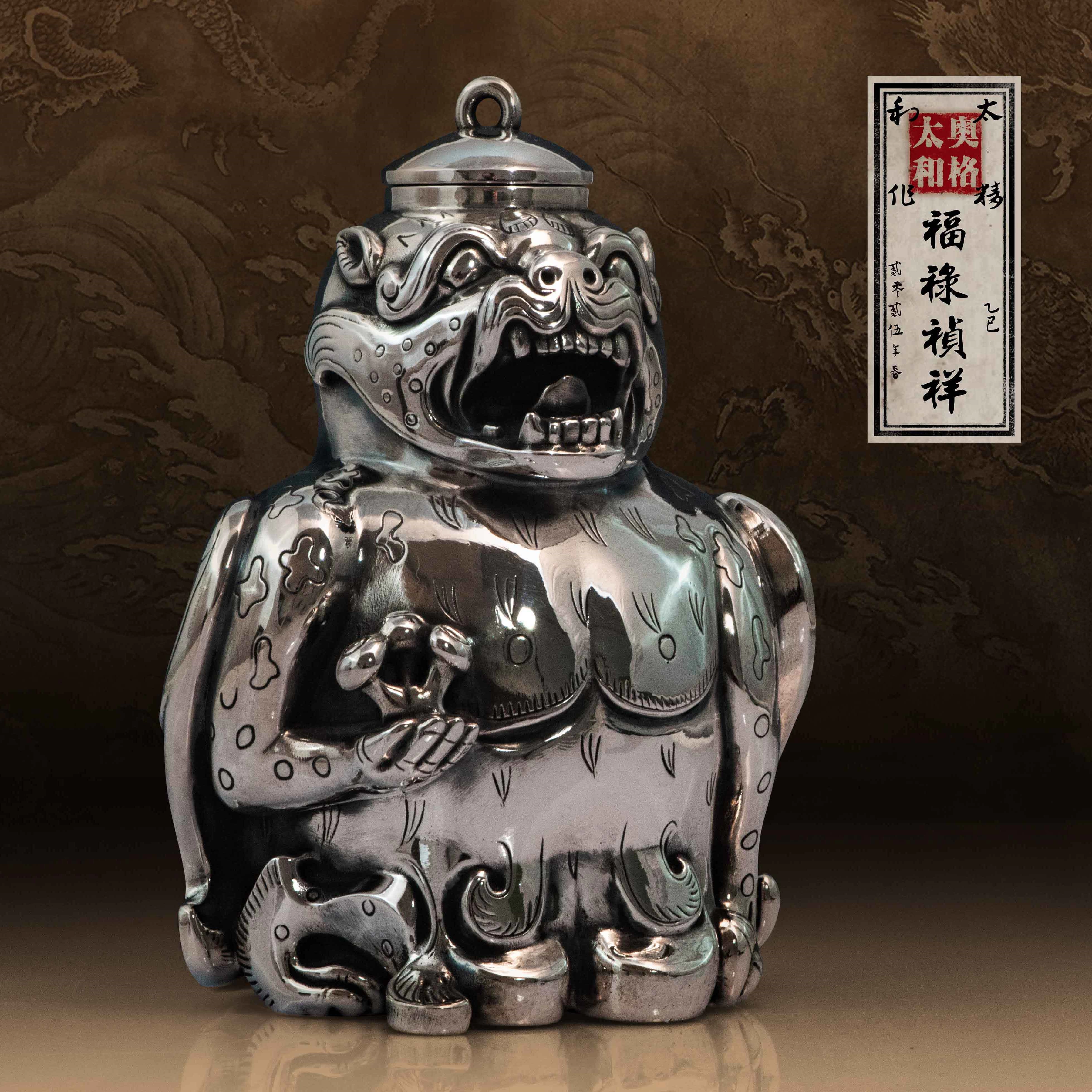 ogrm奥格扬州博物馆《东汉辟X神兽玉壶》标本银质