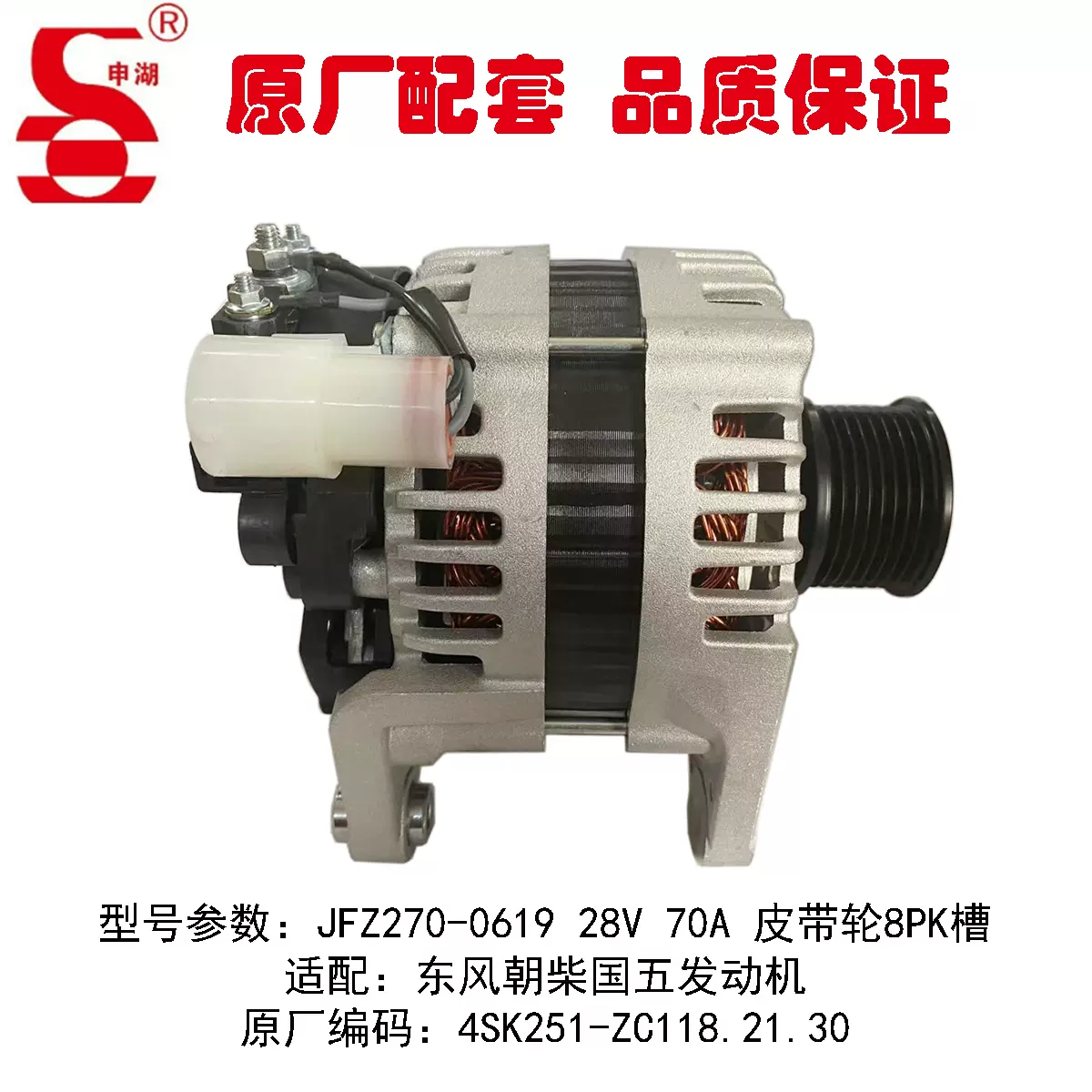 富士工業 T.YSG30JN 4個 - ロッド