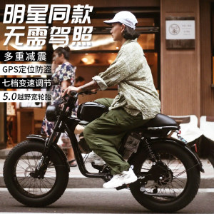
super73Y1S new electric bicycle retro off-road battery car adult small women's electric car