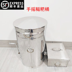 Stainless steel hand-cranked glutinous rice cake machine manufacturer direct sales