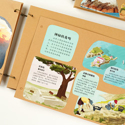 Casual Retro Handmade DIY LAOSHU Photo Album Thickeneded Blank Kraft Paper Scrapbook Picture Book Album Commemorative Album A3