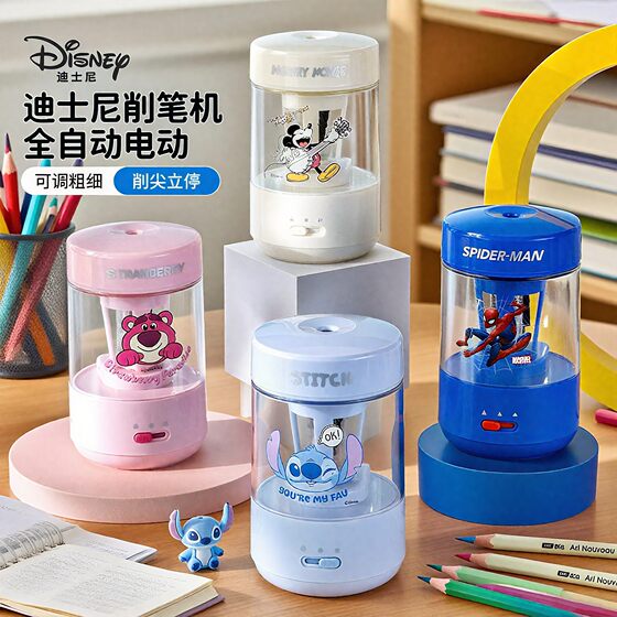 
Disney co-branded fully automatic pencil sharpener for children, hands-free pencil sharpener, electric pencil sharpener, pencil sharpener for primary school students, kindergarten boys and girls rechargeable pencil sharpener, pencil sharpener