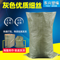 Wholesale Gray-Green Plastic Woven Bags, Snakeskin Bags, Express Delivery Bags, Online Store Packaging Bags, Carton Bags, Sandbags