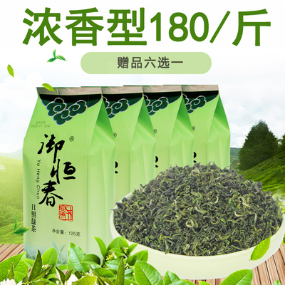 Rizhao Green Tea 2023 New Bulk Special Grade 500g Strong Flavor Mingqian Spring | Yu hengchun